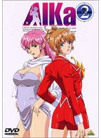 AIKa 2 のパッケージ