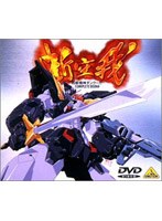超獣機神ダンクーガの商品画像