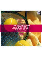 TMS DVDコレクション エースをねらえ！DVD-BOX 1
