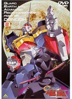 GEAR戦士 電童 02 のパッケージ