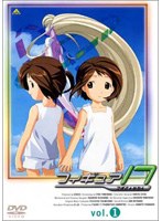 フィギュア17 つばさ＆ヒカルの商品画像