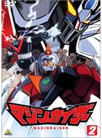 マジンカイザー 2 のパッケージ