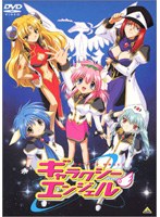 ギャラクシーエンジェル 1Limitedスペシャル（フィギュア＆BOX付き）