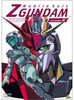 機動戦士Zガンダム 6 のパッケージ