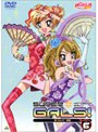 超GALS！寿欄 6