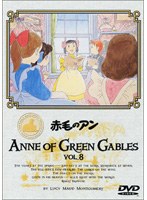 赤毛のアン 8 のパッケージ