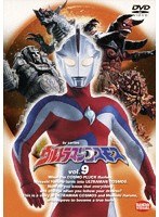 DMM.com [ウルトラマンコスモス 11] DVD通販