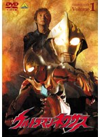 DMM.com [ウルトラマンネクサス Volume 1] DVD通販