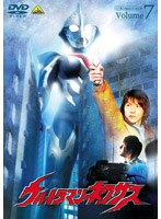 ウルトラマンネクサス Volume 7 のパッケージ