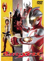 ウルトラマンメビウス Volume 1 のパッケージ