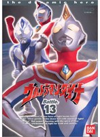 ウルトラマンダイナ ウルトラマンダイナ