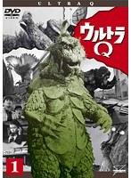 ウルトラQ Vol.1 のパッケージ