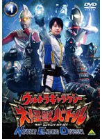 ウルトラギャラクシー 大怪獣バトル NEVER ENDING ODYSSEY 4 （最終巻）