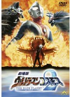 劇場版 劇場版