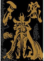 EMOTION the Best 牙狼＜GARO＞ TV-SERIES DVD COMPLETE BOX のパッケージ