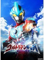 ウルトラマンギンガ ウルトラマンギンガ