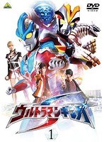 ウルトラマンギンガS ウルトラマンギンガS
