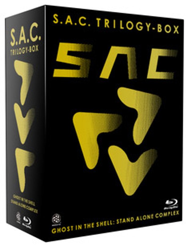 攻殻機動隊 S.A.C. TRILOGY-BOX (初回限定生産 ブルーレイディスク)