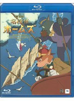 劇場版 名探偵ホームズ （ブルーレイディスク）