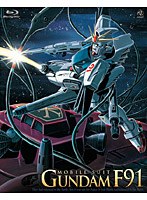 機動戦士ガンダム F91 初回限定版 （ブルーレイディスク）