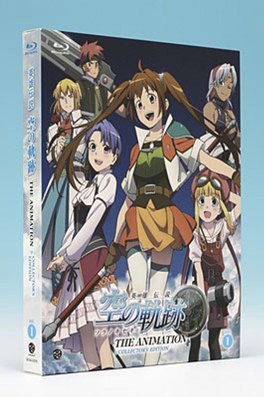 英雄伝説 空の軌跡 THE ANIMATION vol.1 COLLECTOR’S EDITION （ブルーレイディスク 初回限定生産）