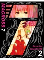 マクロス7 Blu-ray Box Complete FIRE 2 （期間限定生産 ブルーレイディスク 最終巻）