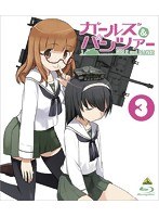 ガールズ＆パンツァー 3 （ブルーレイディスク 初回限定生産）