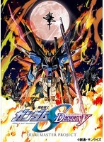 機動戦士ガンダムSEED DESTINY HDリマスター Blu-ray BOX 3 （初回限定版 ブルーレイディスク）