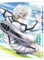 劇場版ブルーロック-EPISODE 凪-（特装限定版） （ブルーレイディスク）
