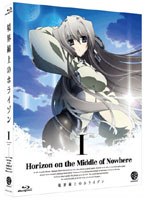 境界線上のホライゾン 1 （ブルーレイディスク 初回限定版）