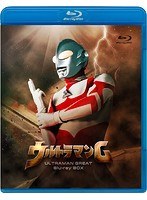ウルトラマンG Blu-ray BOX （ブルーレイディスク）