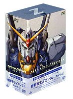 機動戦士Zガンダム Part-1 メモリアルボックス版 のパッケージ