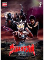 ウルトラマンレオ VOL.2 のパッケージ