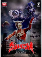 ウルトラマンレオ VOL.12 のパッケージ