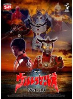 ウルトラマンレオ VOL.13 のパッケージ