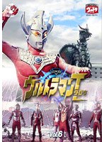 ウルトラマンタロウ 燃えろ！ウルトラ6兄弟のポスター