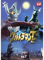 DVDウルトラマンタロウ Vol.7 のパッケージ