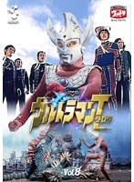 DVDウルトラマンタロウ Vol.8 のパッケージ