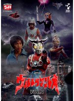 ウルトラマンレオ VOL.1 のパッケージ
