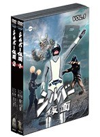 シルバー仮面 バリュープライスセット Vol.1〜2（初回生産限定）