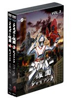 シルバー仮面 バリュープライスセット Vol.3〜4（初回生産限定）