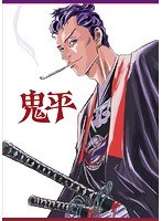 鬼平 DVD-BOX のパッケージ