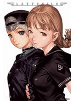 ラストエグザイル 8（STANDARD VERSION） のパッケージ