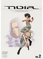 ノワール 2 のパッケージ