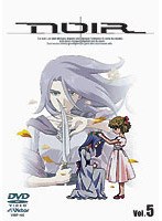 ノワール 5 のパッケージ