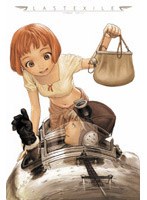 ラストエグザイル No.01（通常盤） のパッケージ