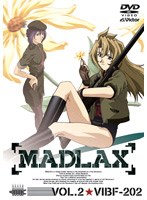 マドラックス Vol.2 のパッケージ