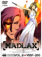 マドラックス Vol.8 のパッケージ