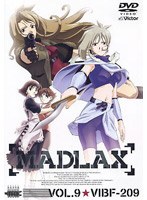 マドラックス Vol.9 のパッケージ