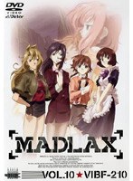 マドラックス Vol.10 のパッケージ